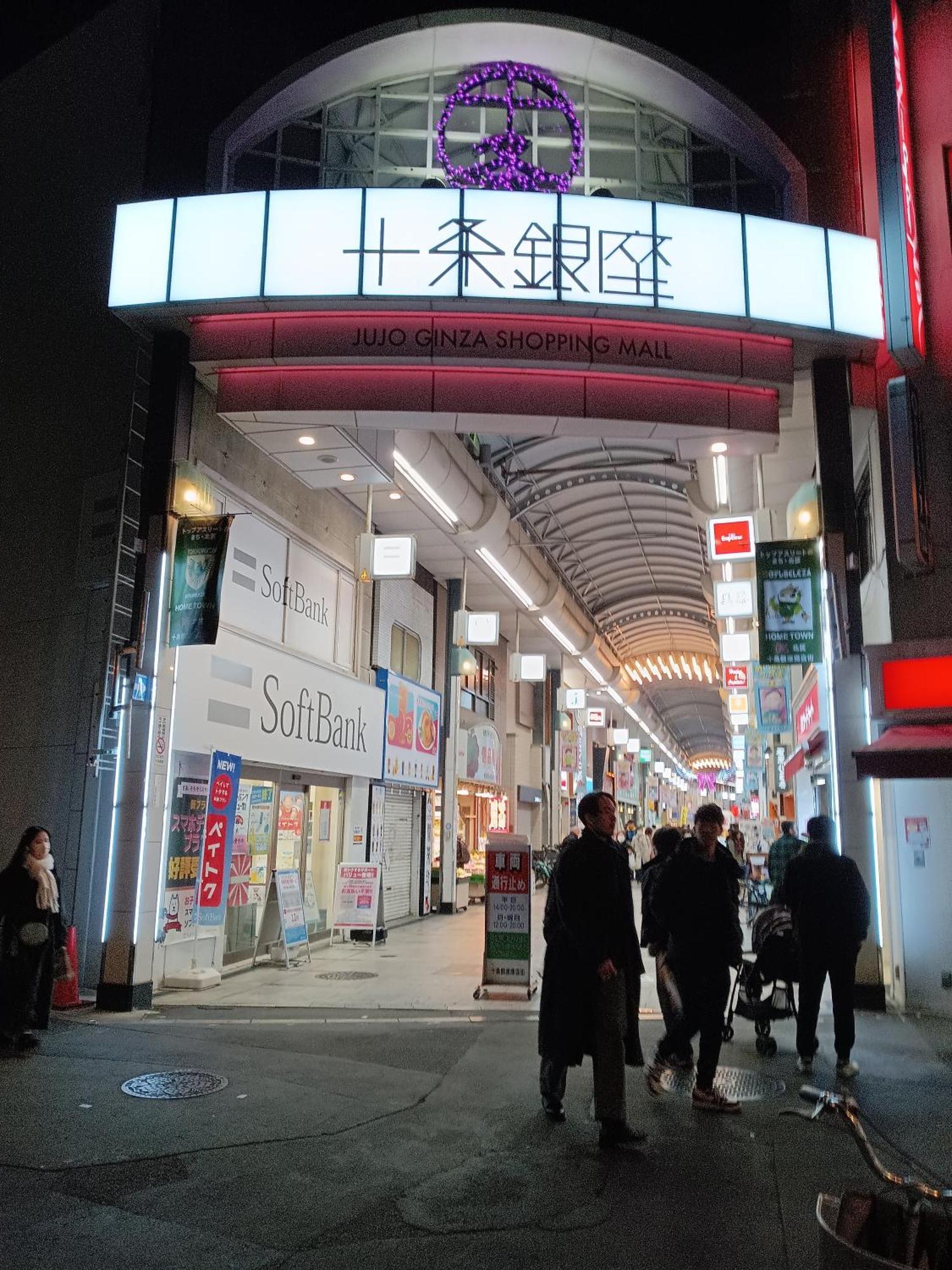 Tokyo Downtown Acomodação com café da manhã Exterior foto